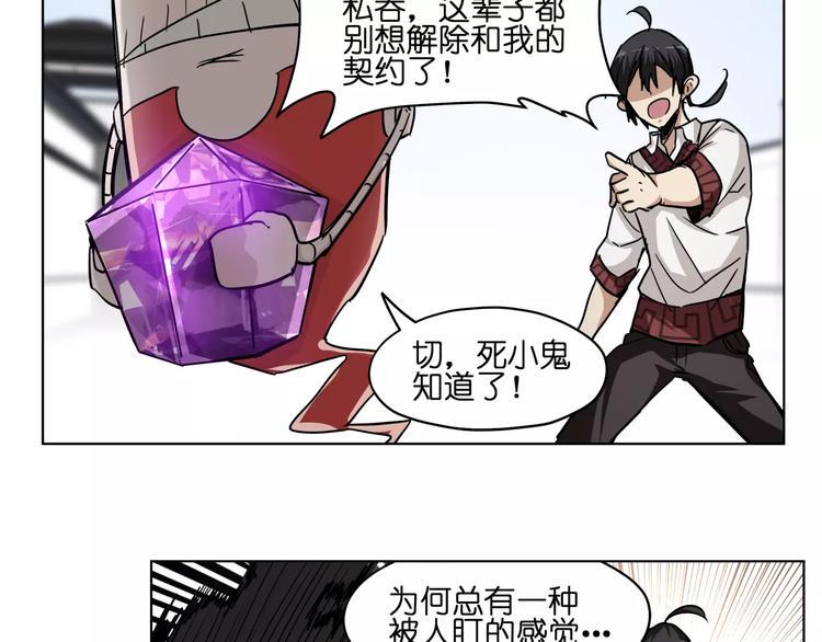 第39话 街头艺人5