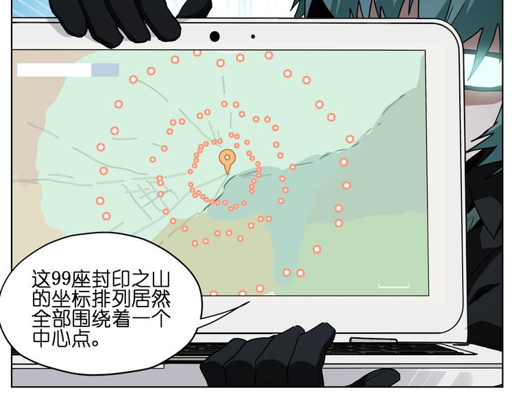 第36话 你们谁都不许折腾28