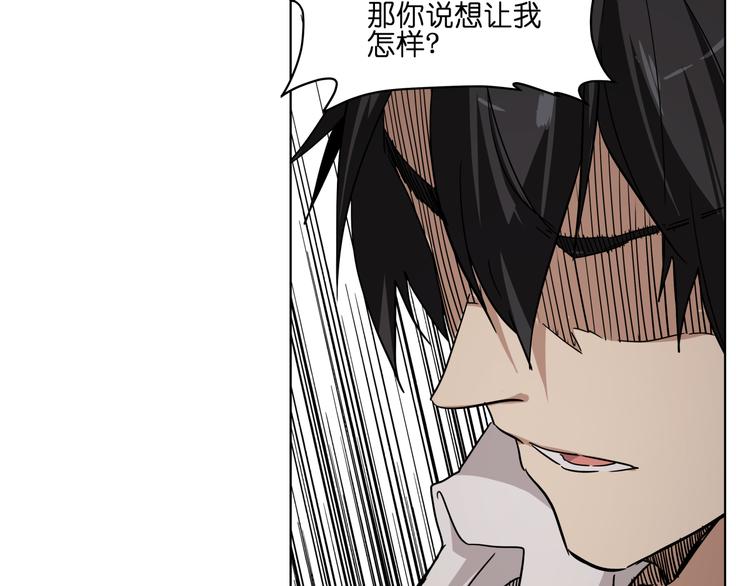 第34话 妖王聚会12