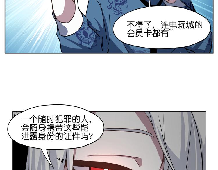第29话 兄控弟弟！43