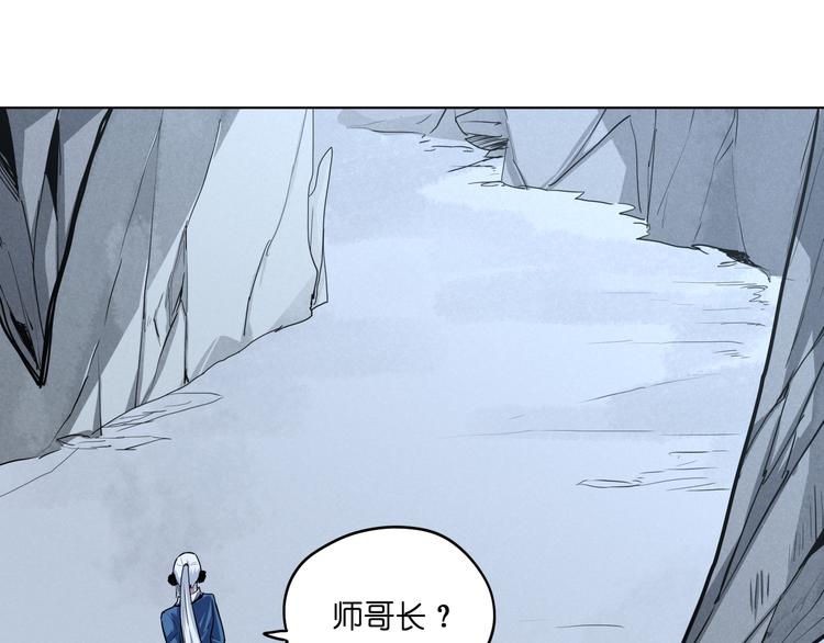 第12话  英雄救美8
