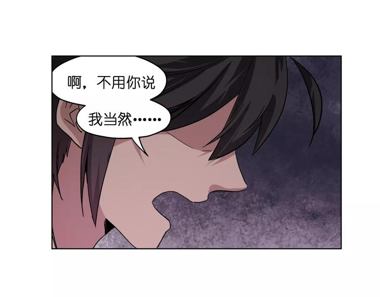 第42话 就让我打一下吧3