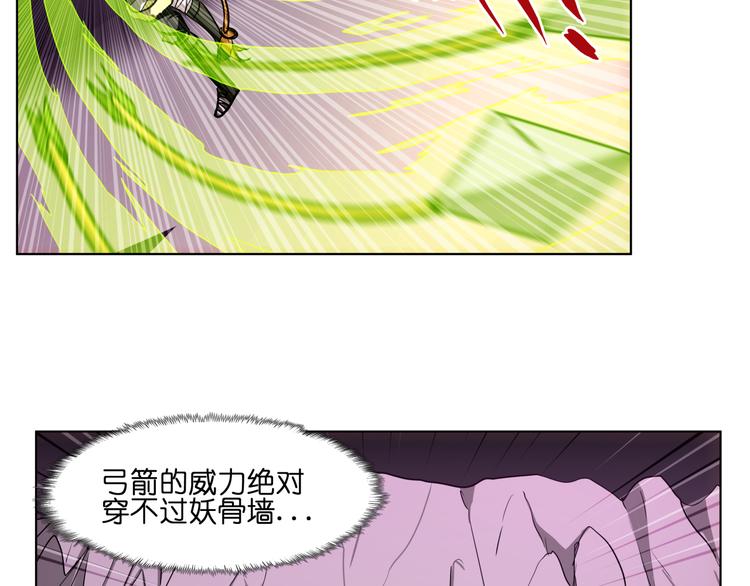 第25话  唤起记忆39