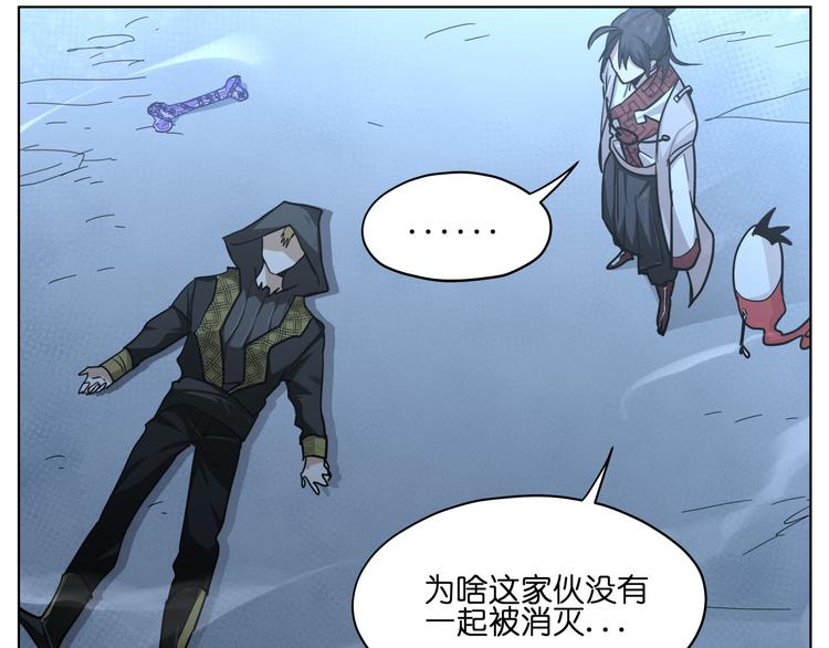 第15话  再一次错过毕业66