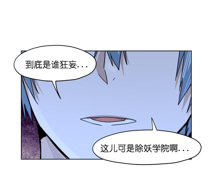 第31话 有种flag说必死！28