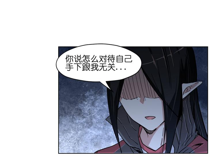 第37话 获取媒介24
