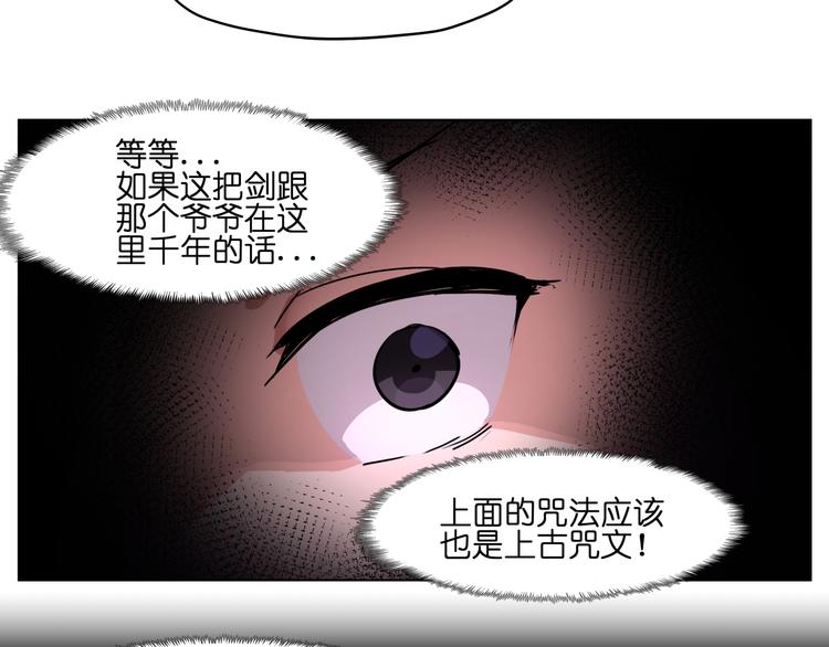 第25话  唤起记忆6