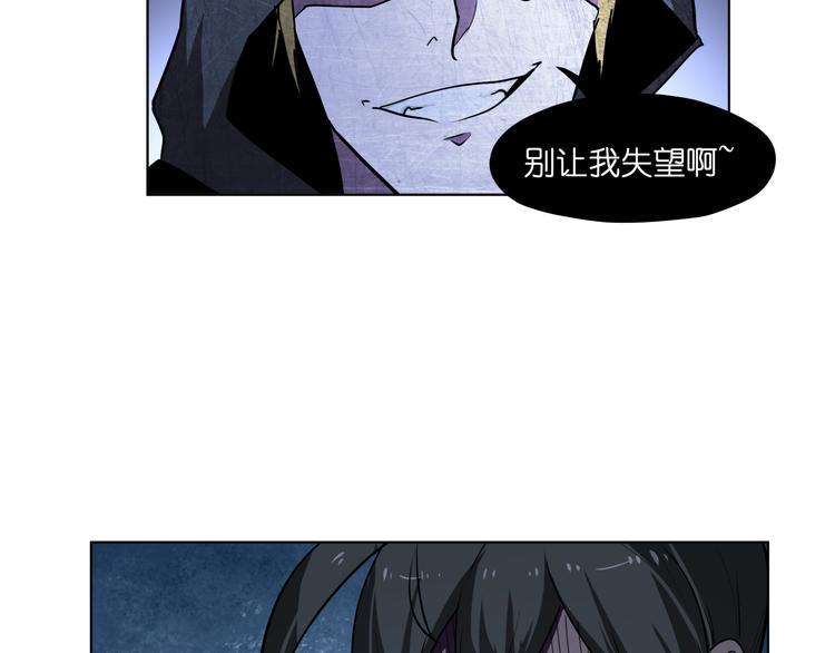 第14话  闪瞎眼的逆袭46