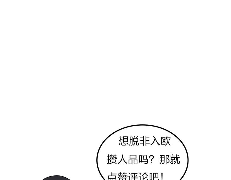 第4话 妖王的胜负欲！47