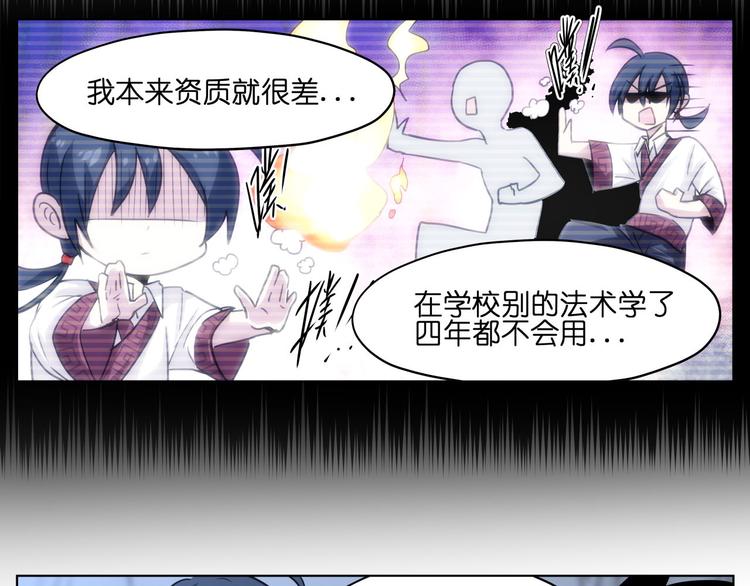 第15话  再一次错过毕业18