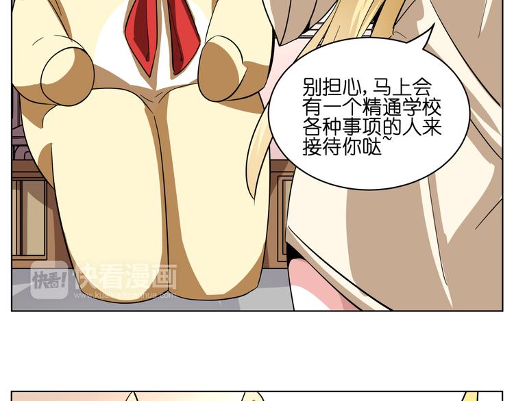 第6话 多么特别的相遇方式25