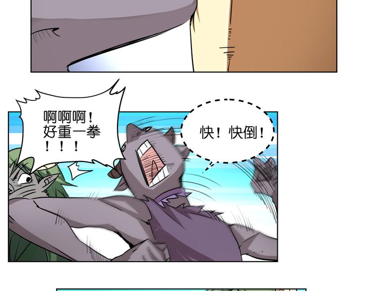 第7话 无比尴尬的误会60