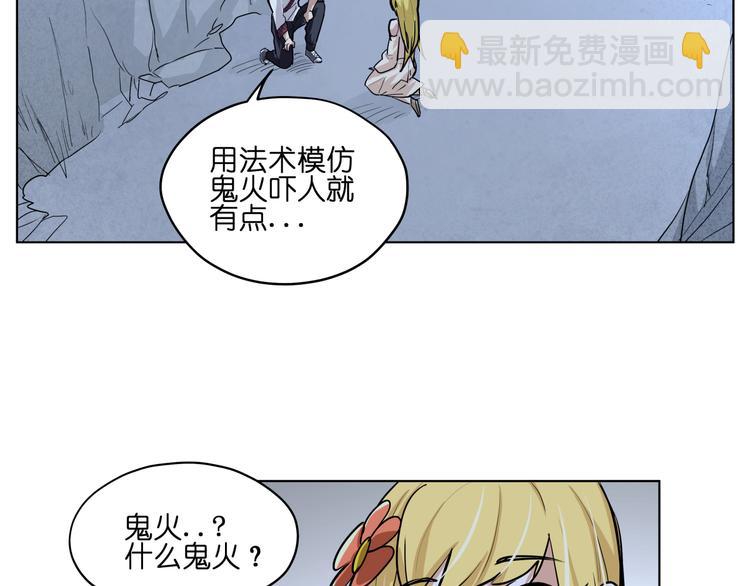 第12话  英雄救美23