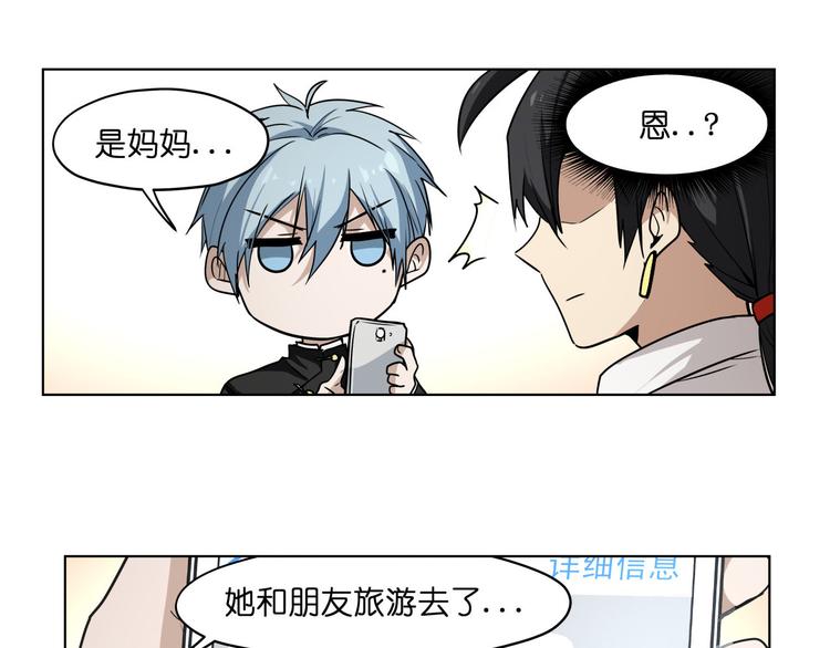第18话  新生第一竟然是！26