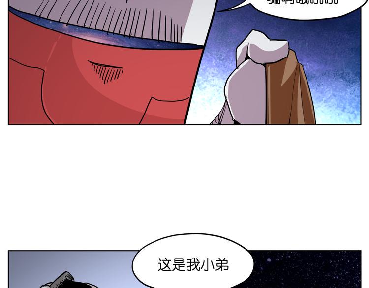 第13话  倒霉中的战斗机5