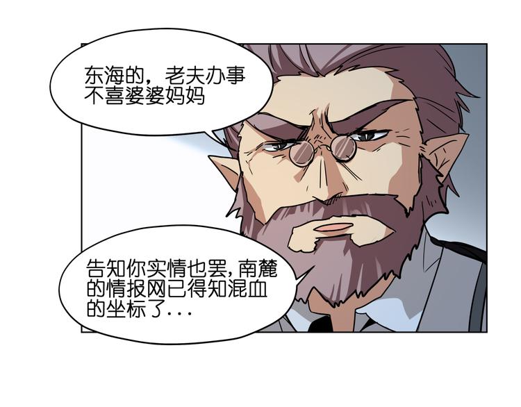 第36话 你们谁都不许折腾15