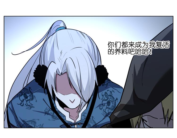 第14话  闪瞎眼的逆袭22