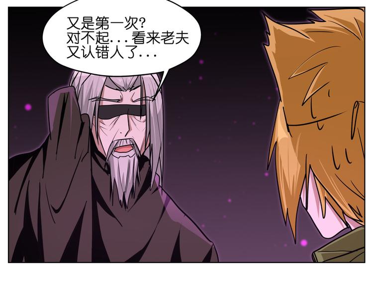 第21话  都是妖骨惹的祸66