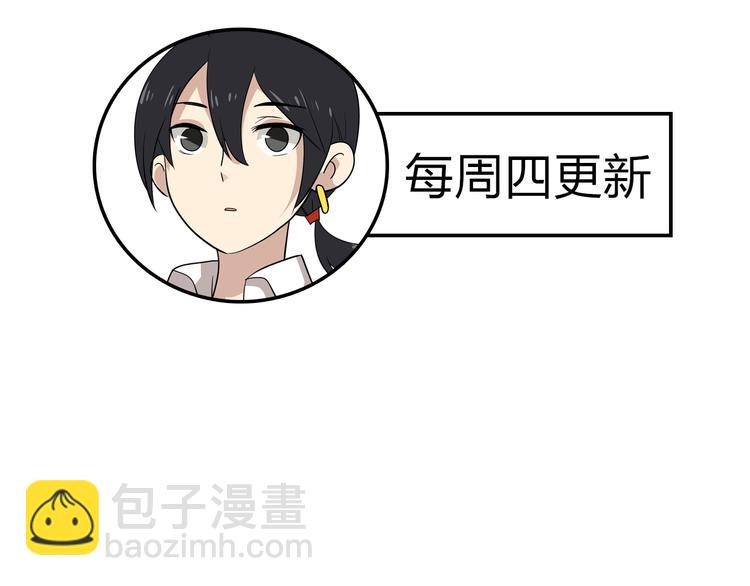 第13话  倒霉中的战斗机105