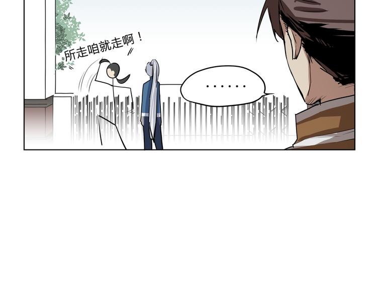 第10话  目标东海妖王！61