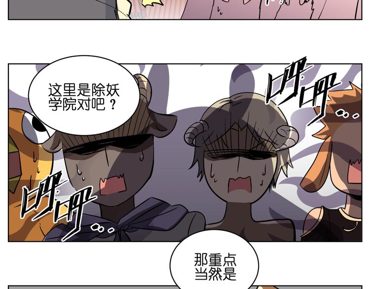 第6话 多么特别的相遇方式9