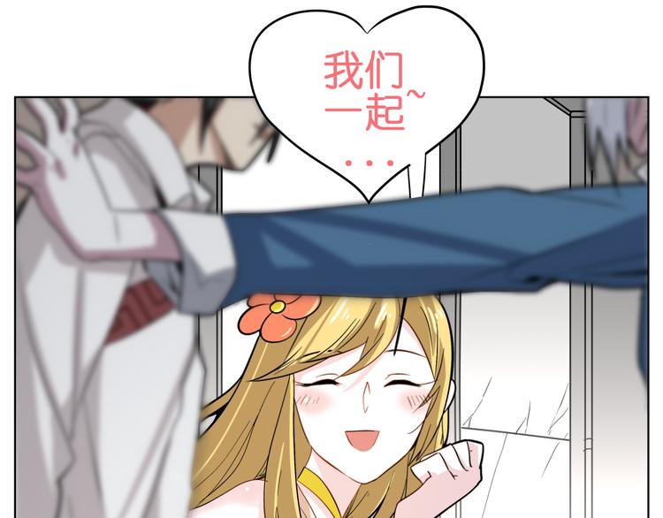 第7话 无比尴尬的误会10