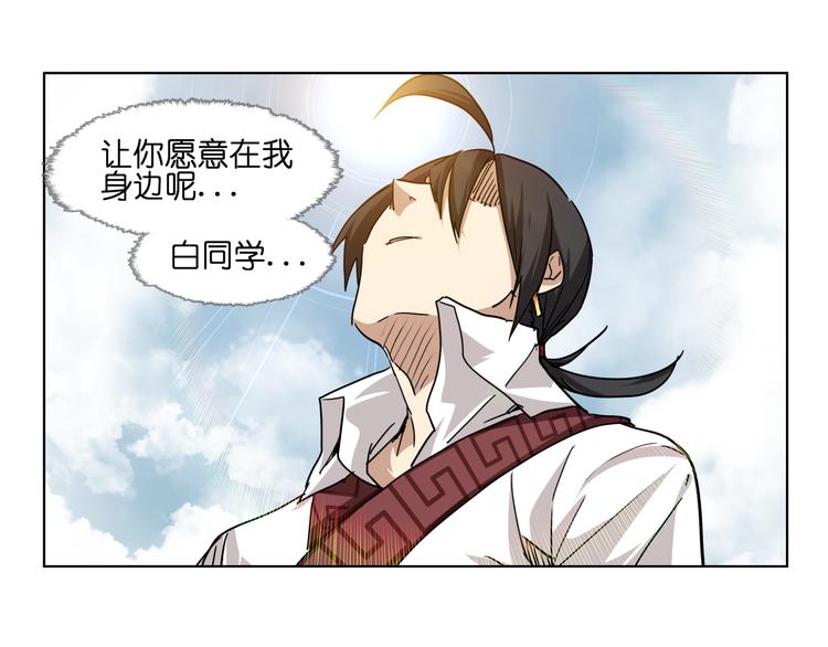 第34话 妖王聚会44