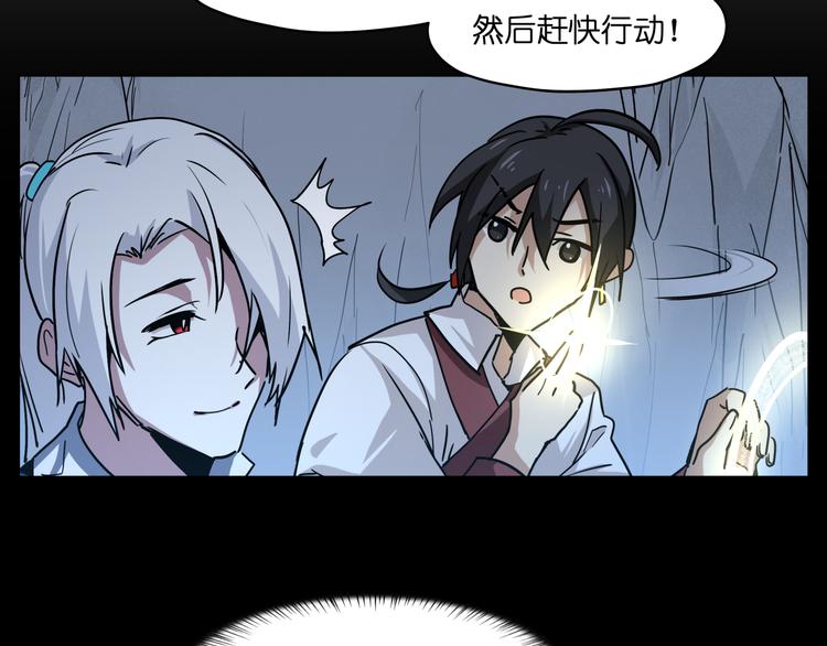 第14话  闪瞎眼的逆袭1