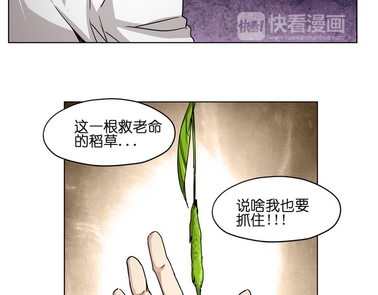 第30话 又要复读啦！53