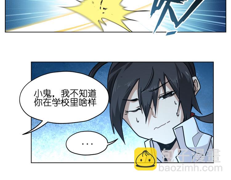 第14话  闪瞎眼的逆袭66