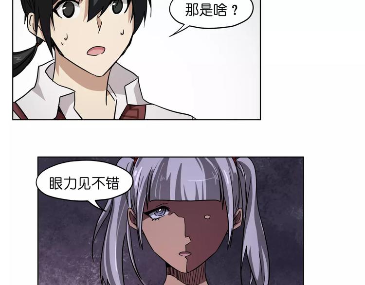 第41话 成为我的音乐吧22