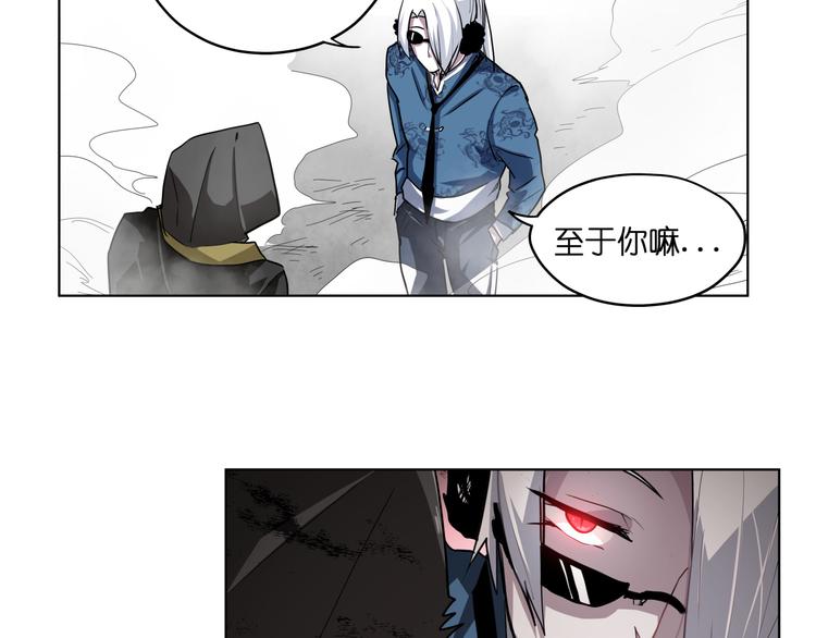 第9话  伪装暴露啦！！？45