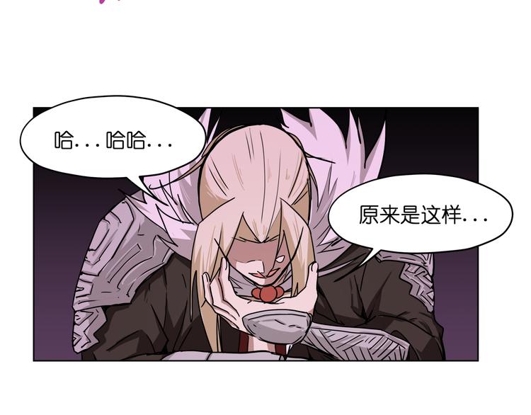 第26话 说了不准动他！14