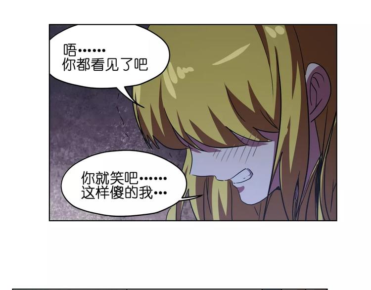 第42话 就让我打一下吧46