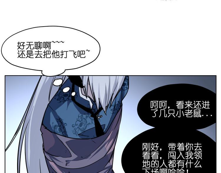 第14话  闪瞎眼的逆袭17