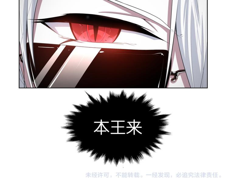 第8话 展现妖王实力的时刻来了！47