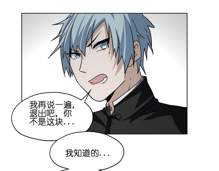 第30话 又要复读啦！31