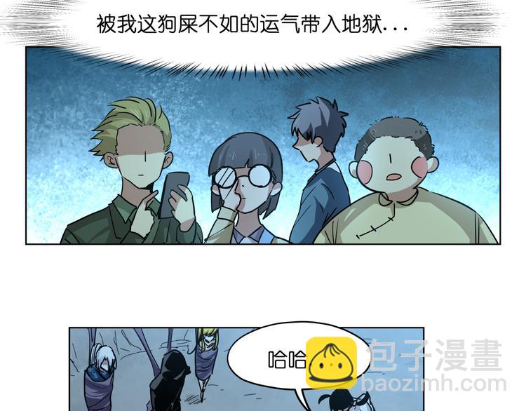 第14话  闪瞎眼的逆袭54