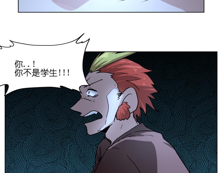 第31话 有种flag说必死！54