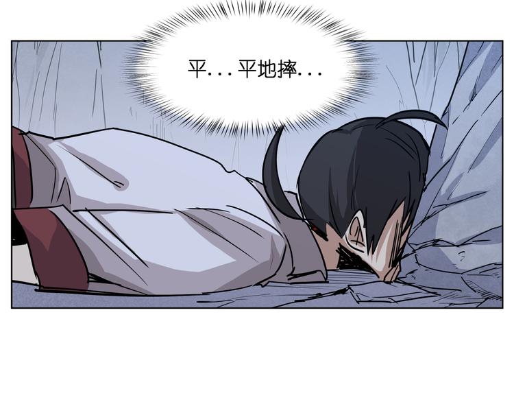 第13话  倒霉中的战斗机39
