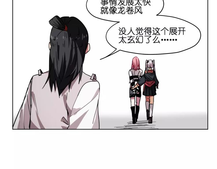 第45话完结篇 逮捕47