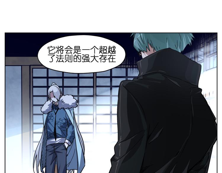 第35话 开战41