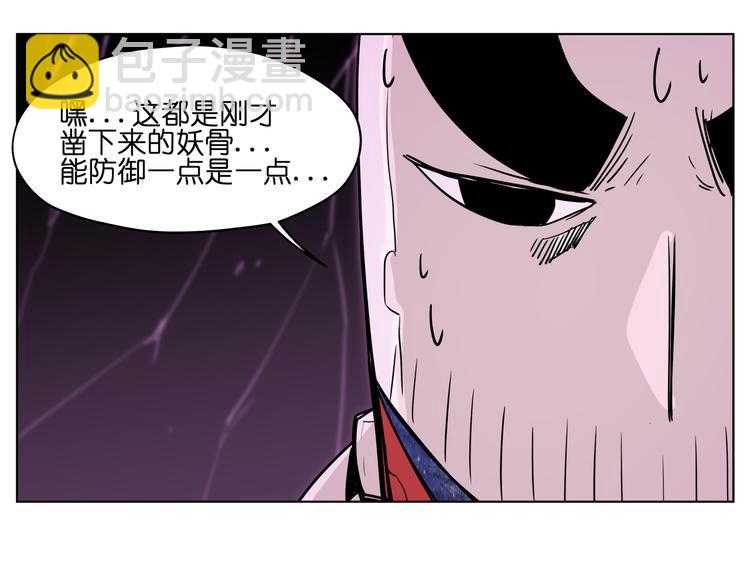 第25话  唤起记忆20
