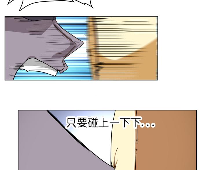 第7话 无比尴尬的误会59