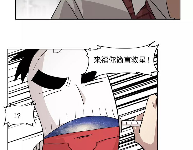 第41话 成为我的音乐吧46