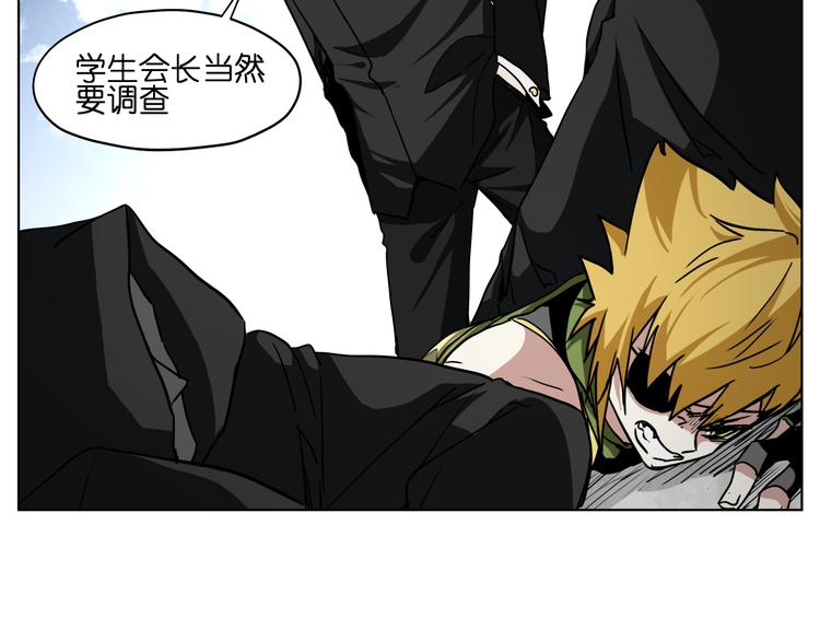 第29话 兄控弟弟！5
