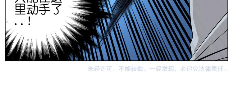 第6话 多么特别的相遇方式44
