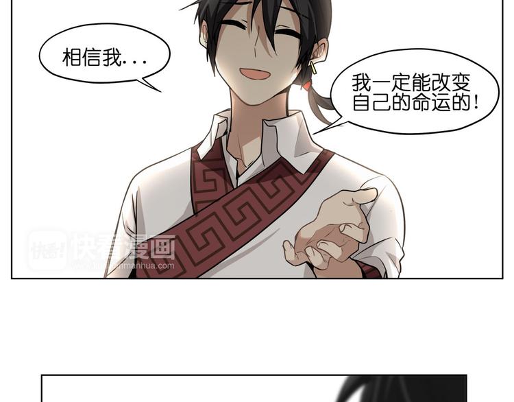 第18话  新生第一竟然是！50