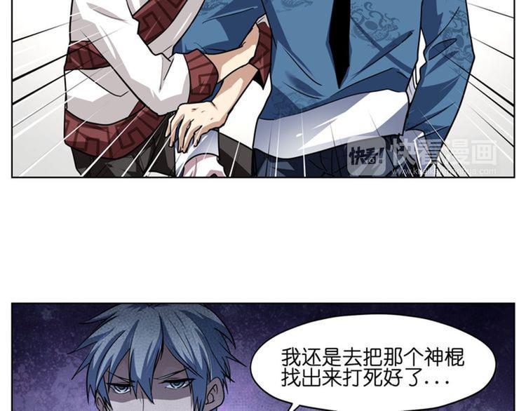 第18话  新生第一竟然是！30