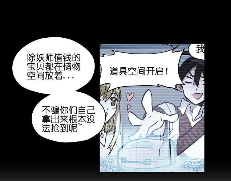 第13话  倒霉中的战斗机8